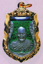พระเหรียญ หลวงปู่เผือก วัดกิ่งแก้ว เหรียญเสมารุ่นพระราชทานเพลิงศพ เงินลงยาสีเขียวปี02