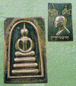 พระเนื้อผง หลวงพ่อแพ วัดพิกุลทอง พระสมเด็จไกเซอร์(แพ999)เนื้อเงินปี2514