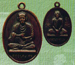 พระเหรียญ หลวงพ่อแพ วัดพิกุลทอง เหรียญ100ปี สมเด็จพระพุฒาจารย์(โต พรหมรังสี) เนื้อทองแดงปี2515