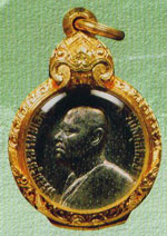 พระเหรียญ หลวงพ่อแพ วัดพิกุลทอง เหรียญกลม ทำบุญอายุ59ปี เนื้ออัลปาก้าปี2507