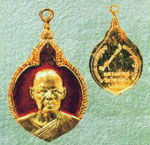 พระเหรียญ หลวงพ่อแพ วัดพิกุลทอง เหรียญฉลองสมณศักดิ์ เนื้อเงินลงยาปี2521