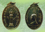 พระเหรียญ หลวงพ่อแพ วัดพิกุลทอง เหรียญประจำวันจันทร์ เนื้อทองแดงรมดำปี2514