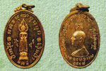 พระเหรียญ หลวงพ่อแพ วัดพิกุลทอง เหรียญประจำวันพุธ เนื้อทองแดงกะไหล่ทองปี2514