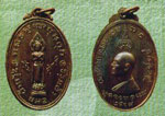 พระเหรียญ หลวงพ่อแพ วัดพิกุลทอง เหรียญประจำวันศุกร์ เนื้อทองแดงรมดำปี2514