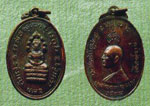 พระเหรียญ หลวงพ่อแพ วัดพิกุลทอง เหรียญประจำวันเสาร์ เนื้อทองแดงรมดำปี2514