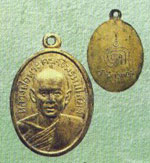 พระเหรียญ หลวงพ่อแพ วัดพิกุลทอง เหรียญรุ่นแรกพิมพ์หน้าหนุ่ม เนื้อทองแดงกะไหล่ทองปี2502