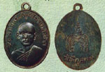 พระเหรียญ หลวงพ่อแพ วัดพิกุลทอง เหรียญรุ่นแรกหลังยันต์กลม เนื้อทองแดงรมดำปี2502