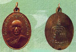 พระเหรียญ หลวงพ่อแพ วัดพิกุลทอง เหรียญรุ่นแรกหลังยันต์เหลี่ยม เนื้อทองแดงปี2502