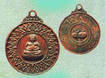 พระเหรียญ หลวงพ่อแพ วัดพิกุลทอง เหรียญโภคทรัพย์ เนื้อทองแดงรมดำปี2518