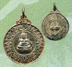 พระเหรียญ หลวงพ่อแพ วัดพิกุลทอง เหรียญโภคทรัพย์ เนื้อเงินปี2518