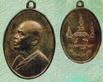 พระเหรียญ หลวงพ่อแพ วัดพิกุลทอง เหรียญไตรมาส(เอ็ม.16) เนื้อนวะโลหะปี2513