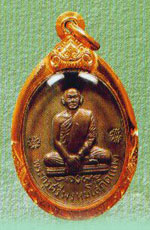 พระเหรียญ หลวงพ่อแพ วัดพิกุลทอง เหรียญไตรมาสพิมพ์กรรมการ เนื้อนวะโลหะปี2512