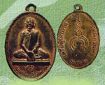 พระเหรียญ หลวงพ่อแพ วัดพิกุลทอง เหรียญไตรมาสพิมพ์เกลียวเชือก เนื้อนวะโลหะปี2512