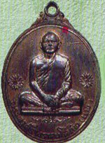 พระเหรียญ หลวงพ่อแพ วัดพิกุลทอง เหรียญไตรมาสพิมพ์ใหญ่ เนื้อนวะโลหะปี2512