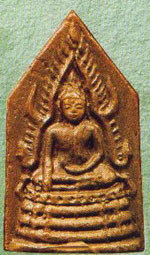 พระพุทธชินราช หลวงพ่อแพ วัดพิกุลทอง พระพุทธชินราชหล่อพิมพ์เล็ก เนื้อทองผสมปี2494