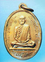 พระเหรียญ หลวงพ่อเผือก วัดโมลี เหรียญเลื่อนสมณศักดิ์ปี2504