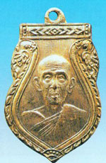 พระเหรียญ หลวงพ่อเผือก วัดโมลี เหรียญเสมาทองแดงกะไหล่ทอง