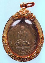 พระเหรียญ หลวงพ่อเพชร วัดวชิรประดิษฐ์ เหรียญรุ่นแรก