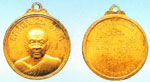 พระเหรียญ พระอาจารย์ฝั้น วัดป่าอุดมสมพร เหรียญเนื้อทองคำรุ่นแรกปี2513(รุ่นแปด)