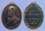 พระเหรียญ พระอาจารย์ฝั้น เหรียญรุ่นสาม เนื้อทองแดงรมดำศิษย์ ทอ.สร้างถวายปี2508