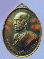 พระเหรียญ พระอาจารย์ฝั้น เหรียญรุ่นหก เนื้อทองแดงรมดำศิษย์ ทอ.สร้างถวายปี2510