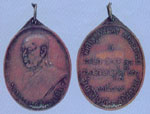 พระเหรียญ พระอาจารย์ฝั้น เหรียญรุ่นห้า เนื้อทองแดงรมดำศิษย์ ทอ.สร้างถวายปี2509