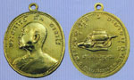 พระเหรียญ พระอาจารย์ฝั้น เหรียญรุ่นเก้า(งามเอก) ปี2513