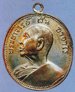 พระเหรียญ พระอาจารย์ฝั้น เหรียญรุ่นเก้า(งามเอก) เนื้อกะไหล่เงินปี2513