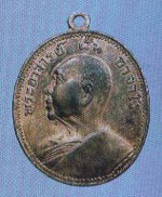 พระเหรียญ พระอาจารย์ฝั้น เหรียญรุ่นเก้า(งามเอก) เนื้อสัมฤทธิ์ปี2513