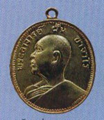 พระเหรียญ พระอาจารย์ฝั้น เหรียญรุ่นเก้า(งามเอก) เนื้ออัลปาก้าปี2513