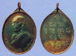 พระเหรียญ พระอาจารย์ฝั้น เหรียญรุ่นเจ็ด นื้อทองแดงรมดำศิษย์ ทอ.สร้างถวายปี2511