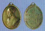 พระเหรียญ พระอาจารย์ฝั้น เหรียญรุ่นแรกศิษย์ ทอ.สร้างถวายปี2507