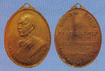 พระเหรียญ พระอาจารย์ฝั้น เหรียญรุ่นแรกออกวัดป่าถ้ำขาม เนื้อทองคำศิษย์ ทอ.สร้างถวายปี2507