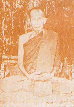 รูปของ หลวงพ่อโม้ วัดสน