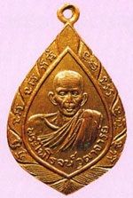 พระเหรียญ หลวงพ่อรุ่ง วัดท่ากระบือ เหรียญพัดยศเนื้อทองแดงปี2500