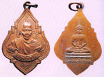 พระพุทธชินราช หลวงพ่อรุ่ง วัดท่ากระบือ เหรียญหลังพระพุทธ