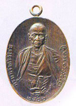 พระเหรียญ ครูบาศรีวิไชย วัดบ้านปาง เหรียญ พิมพ์สามชายปี82