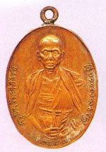 พระเหรียญ ครูบาศรีวิไชย วัดบ้านปาง เหรียญพิมพ์สองชายปี82