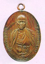 พระเหรียญ ครูบาศรีวิไชย วัดบ้านปาง เหรียญพิมพ์สองชายปี82
