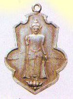 พระเหรียญ หลวงปู่ศุข วัดปากคลองมะขามเฒ่า เหรียญหลวงพ่อธรรมจักรปี63