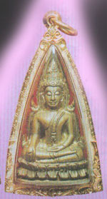 พระพุทธชินราช เหรียญพระพุทธชินราชอินโดจีนพิมพ์ แต่ง