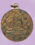 พระพุทธชินราช เหรียญพระแก้วมรกรตหลังตัวหนังสือ ปี 2475