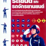 ปกหน้า