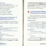 หน้าที่ 10-11