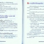 หน้าที่ 34-35