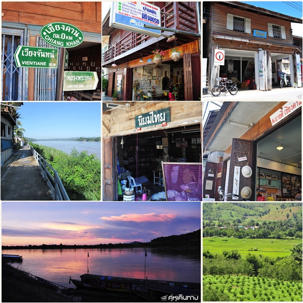 15 สถานที่ท่องเที่ยว หน้าหนาว