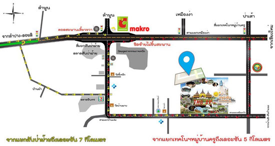 เดอะซัน นิว เซ็นเตอร์