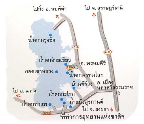 แผนที่หมู่บ้านคีรีวง