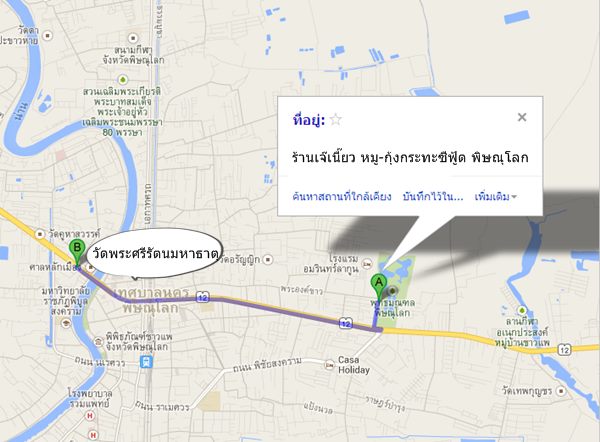 แผนที่ร้านเจ๊เนี้ยว กุ้งกระทะ พิษณุโลก