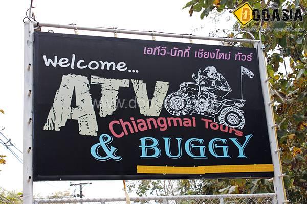 ATV-chiangmai (6)